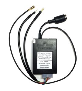 Trioma adapter USB, AUX for Range Rover with DSP (->2003). Multi-Flip-DSP